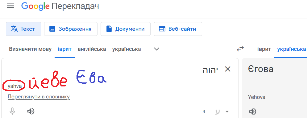 Кам'яні баби